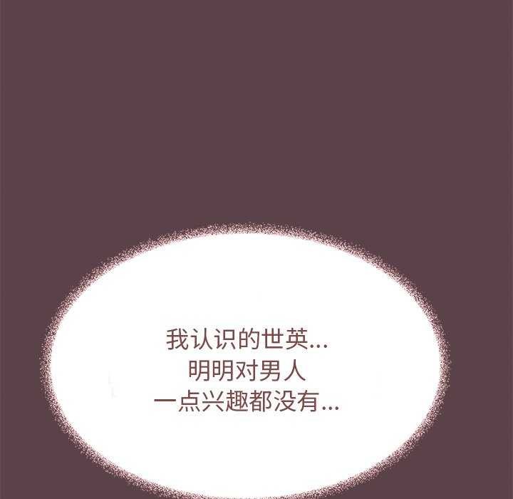 第21话 - 第111.jpg页