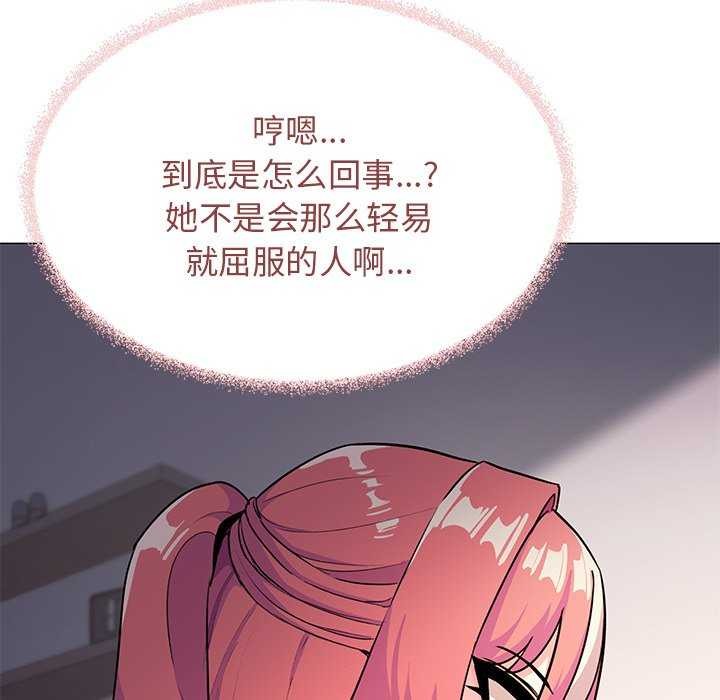 第21话 - 第115.jpg页