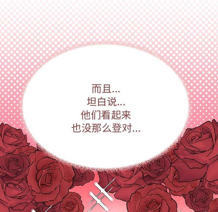 第21话 - 第119.jpg页