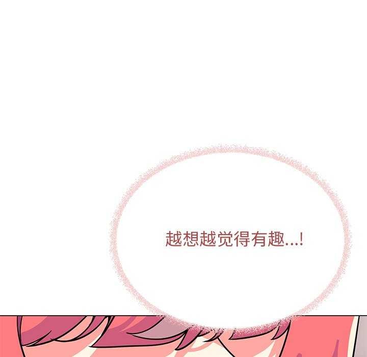 第21话 - 第123.jpg页
