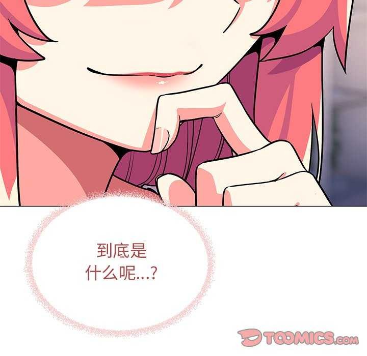 第21话 - 第124.jpg页