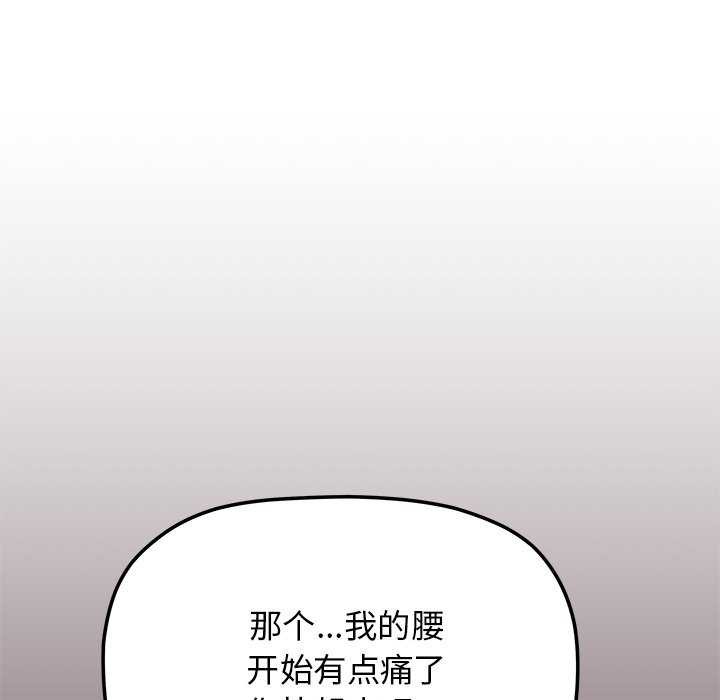 第21话 - 第125.jpg页