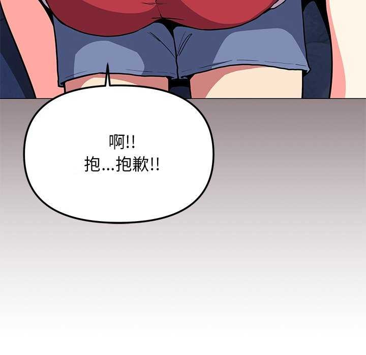 第21话 - 第128.jpg页