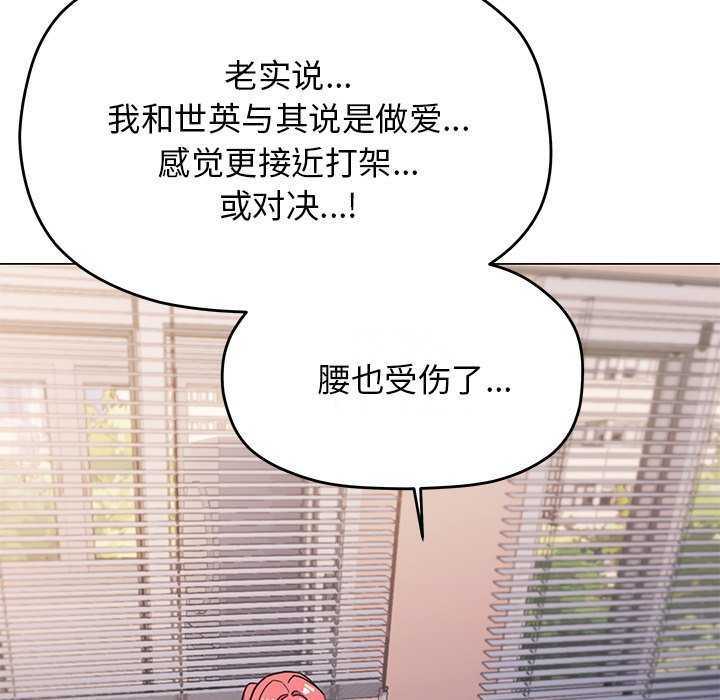 第21话 - 第139.jpg页