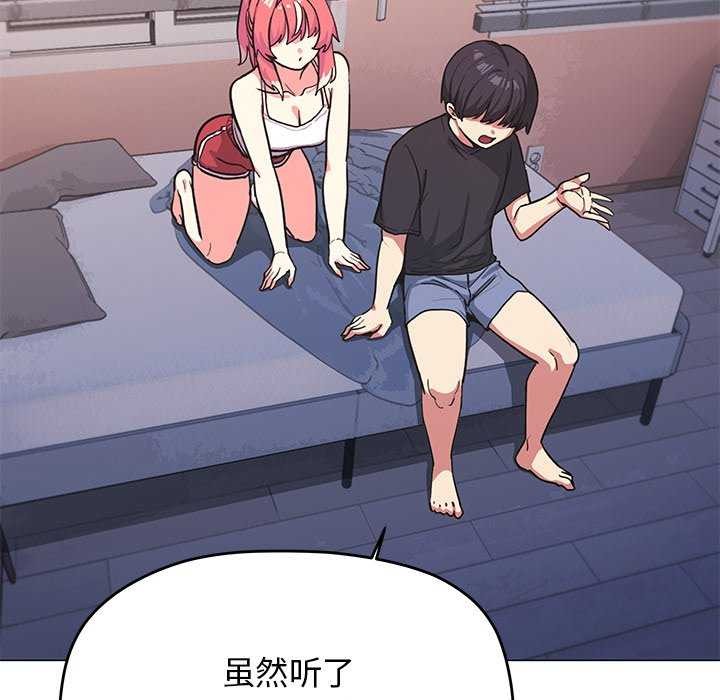 第21话 - 第140.jpg页