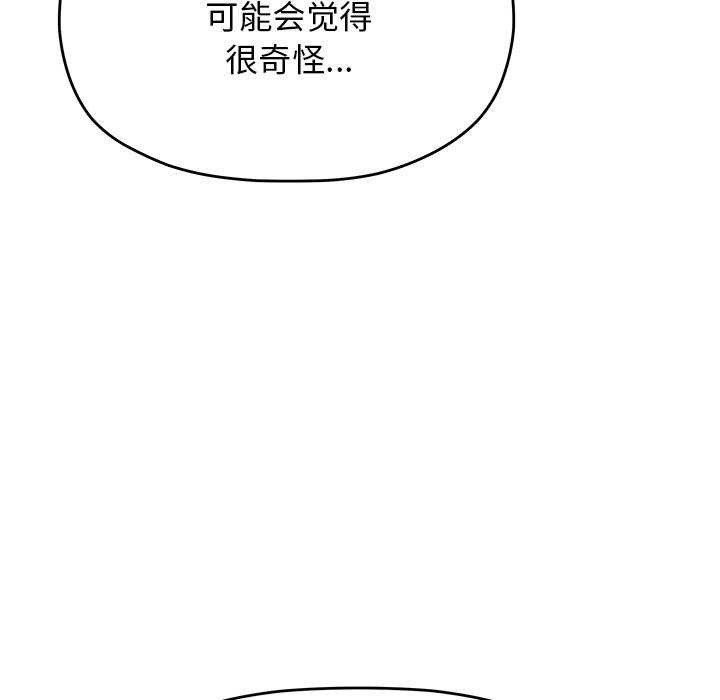 第21话 - 第141.jpg页