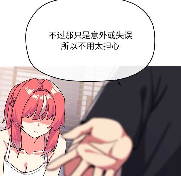 第21话 - 第142.jpg页