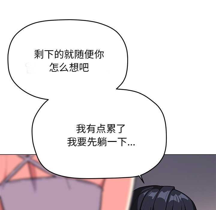 第21话 - 第144.jpg页