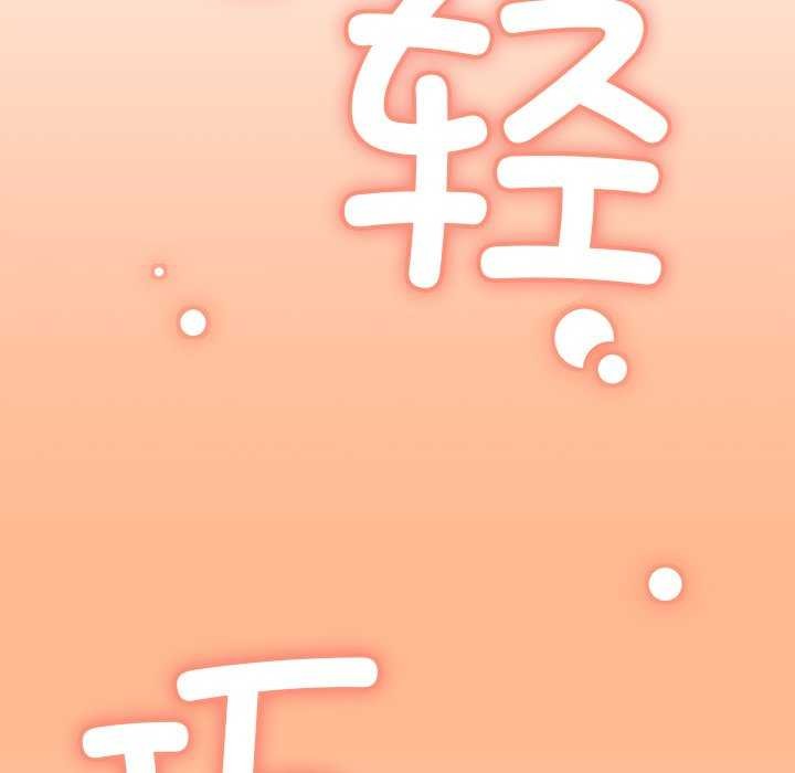第21话 - 第147.jpg页
