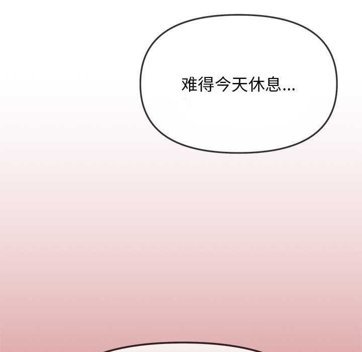 第21话 - 第153.jpg页