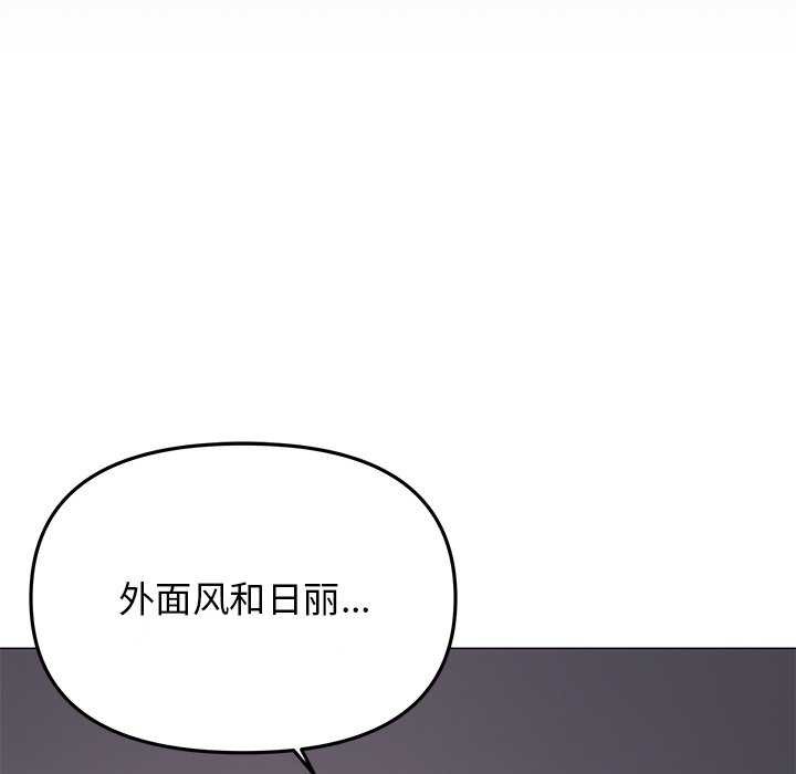 第21话 - 第157.jpg页
