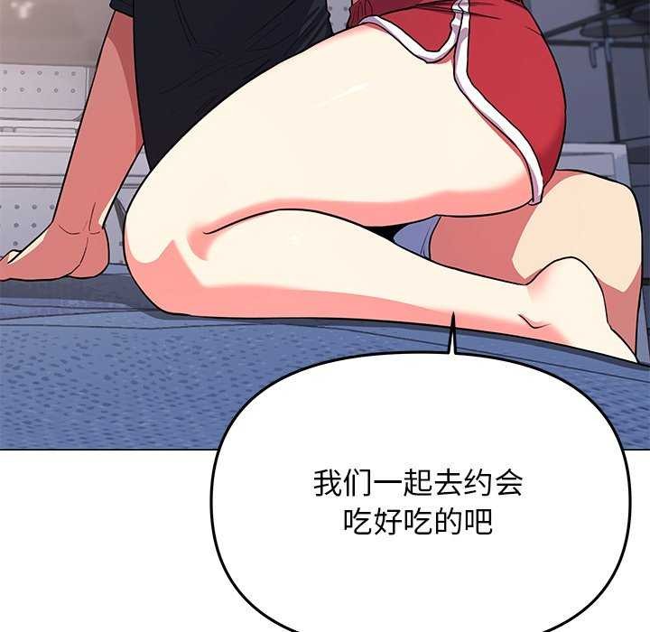 第21话 - 第159.jpg页