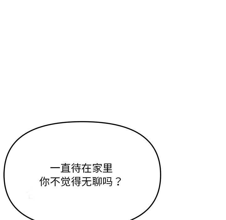第21话 - 第161.jpg页