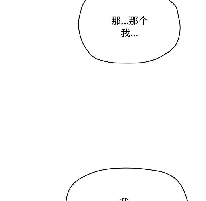 第21话 - 第163.jpg页