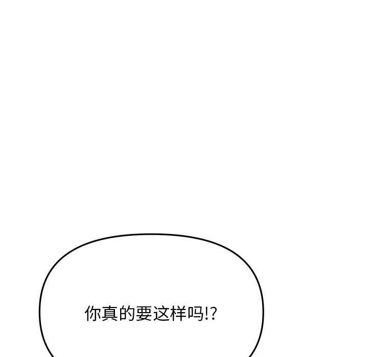 第21话 - 第166.jpg页