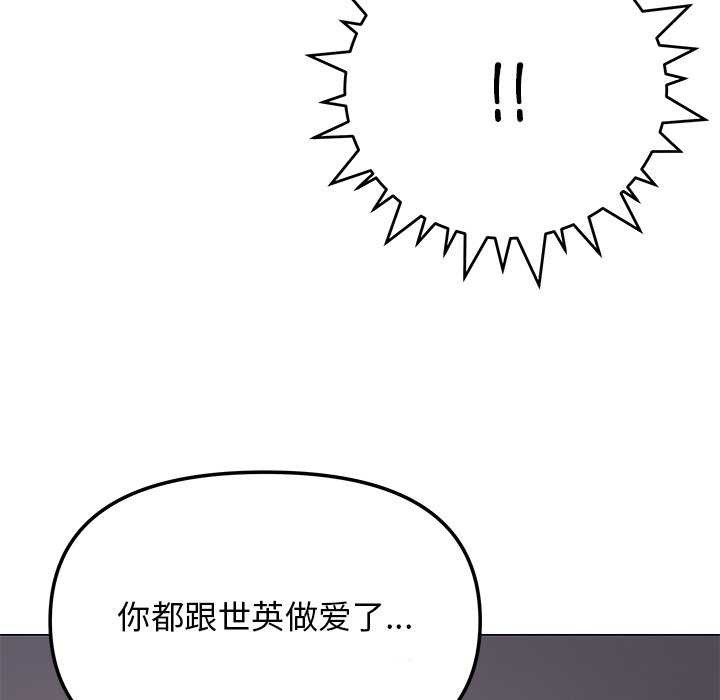 第21话 - 第168.jpg页