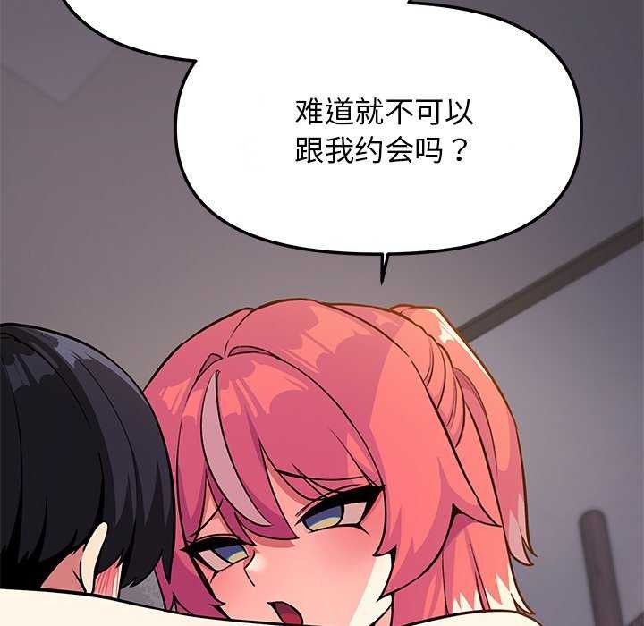 第21话 - 第169.jpg页