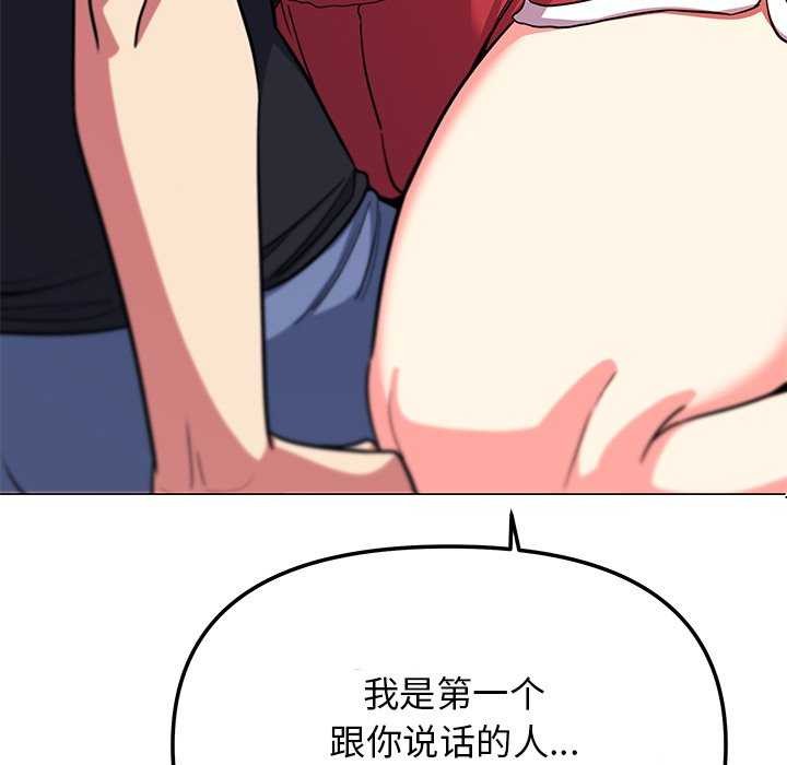 第21话 - 第171.jpg页