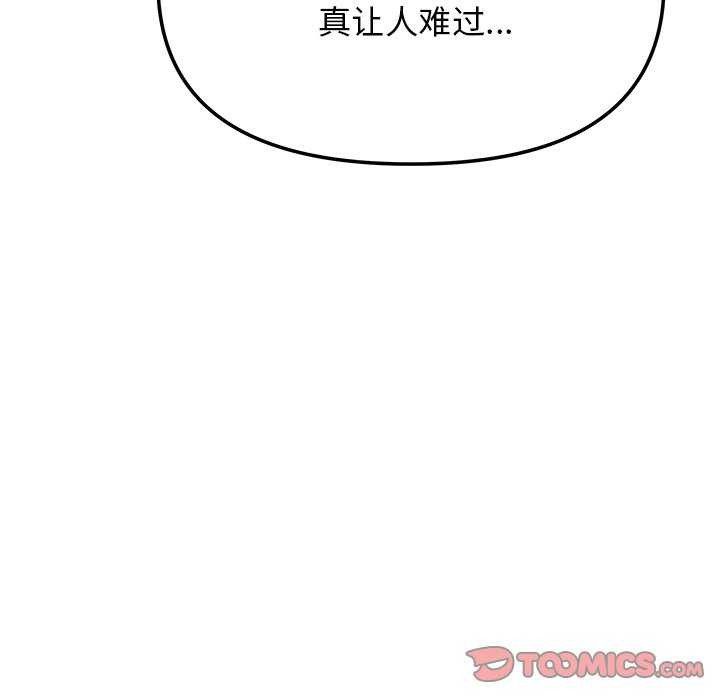 第21话 - 第172.jpg页