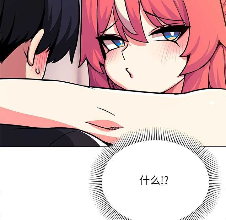 第21话 - 第174.jpg页