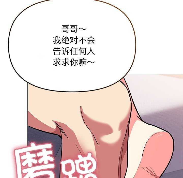 第21话 - 第176.jpg页