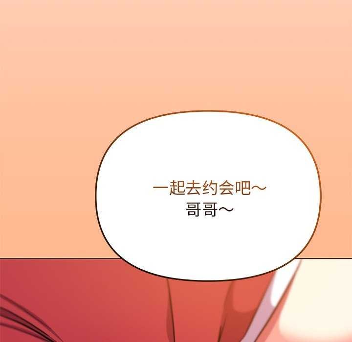 第21话 - 第179.jpg页