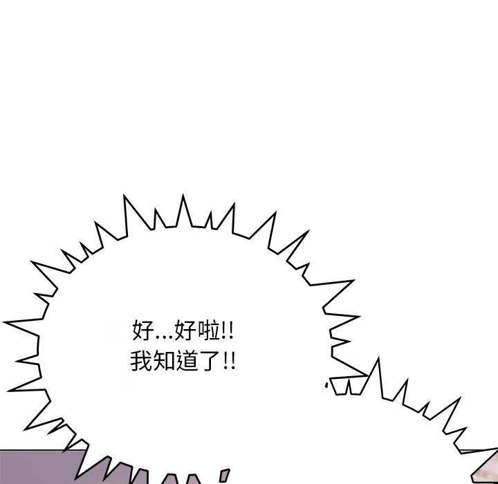 第21话 - 第183.jpg页
