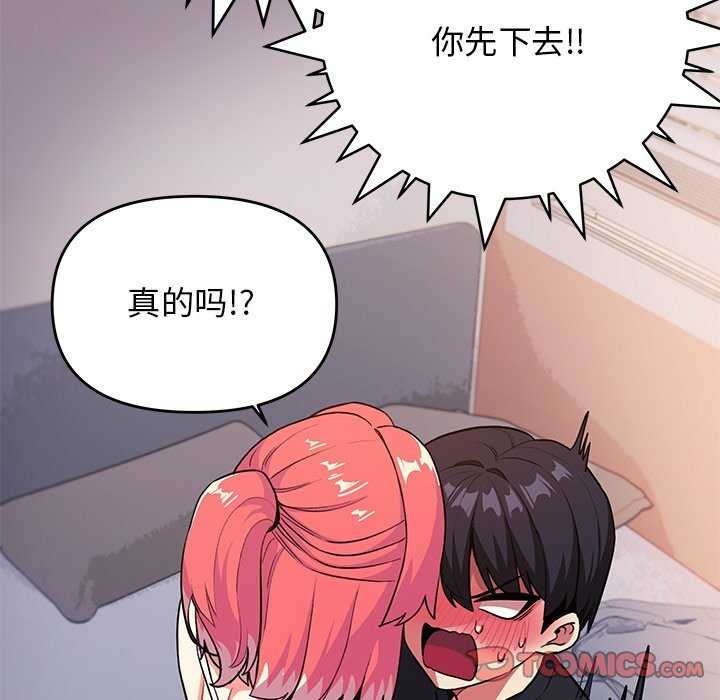 第21话 - 第184.jpg页