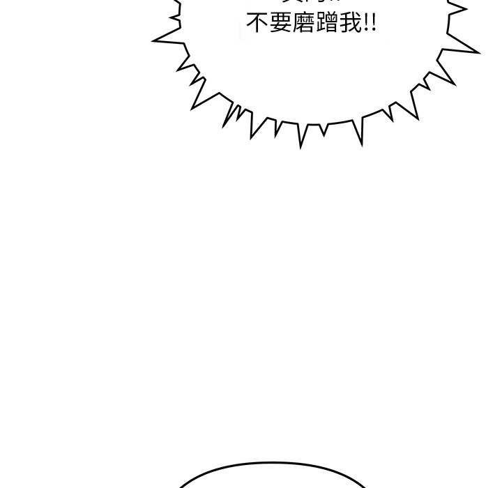 第21话 - 第186.jpg页