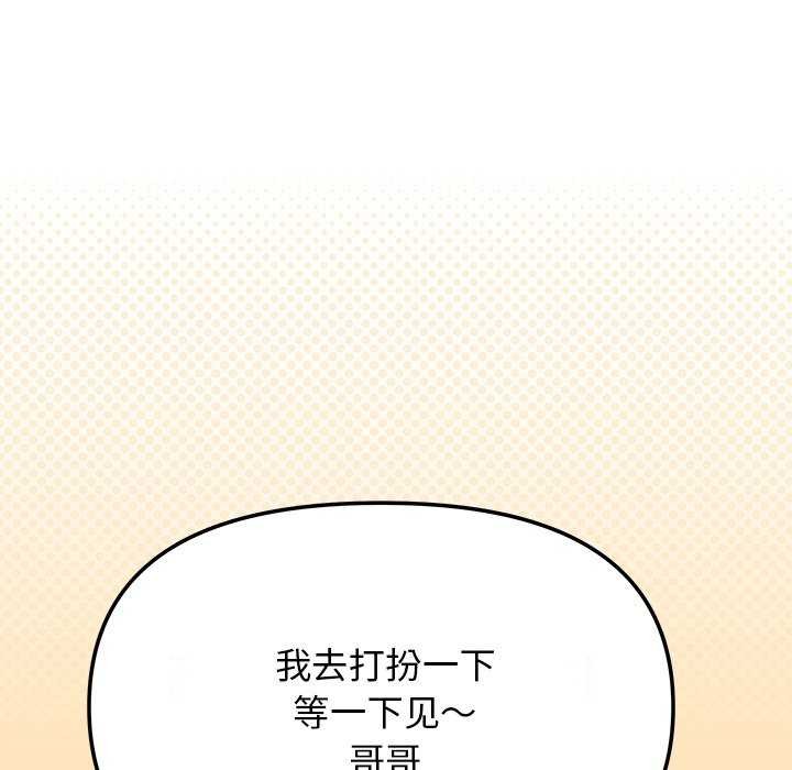 第21话 - 第189.jpg页