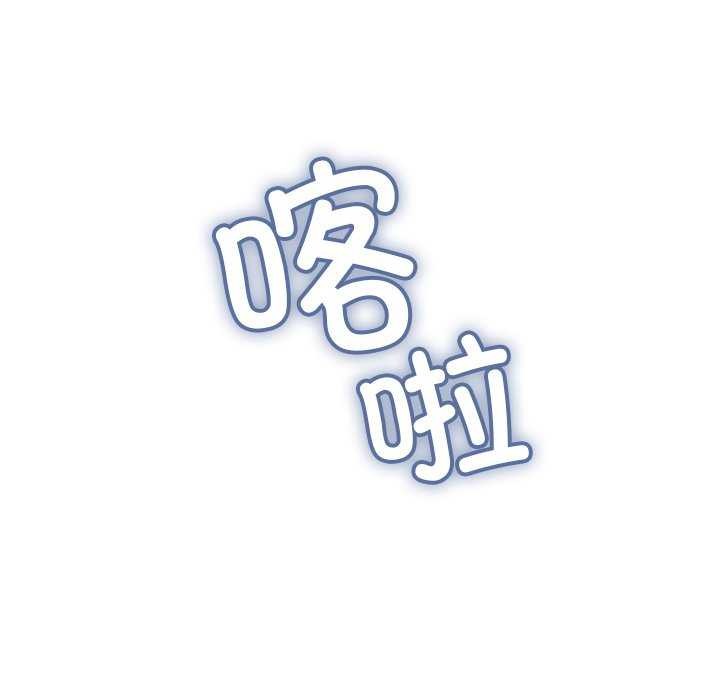 第21话 - 第194.jpg页