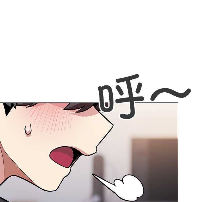 第21话 - 第197.jpg页