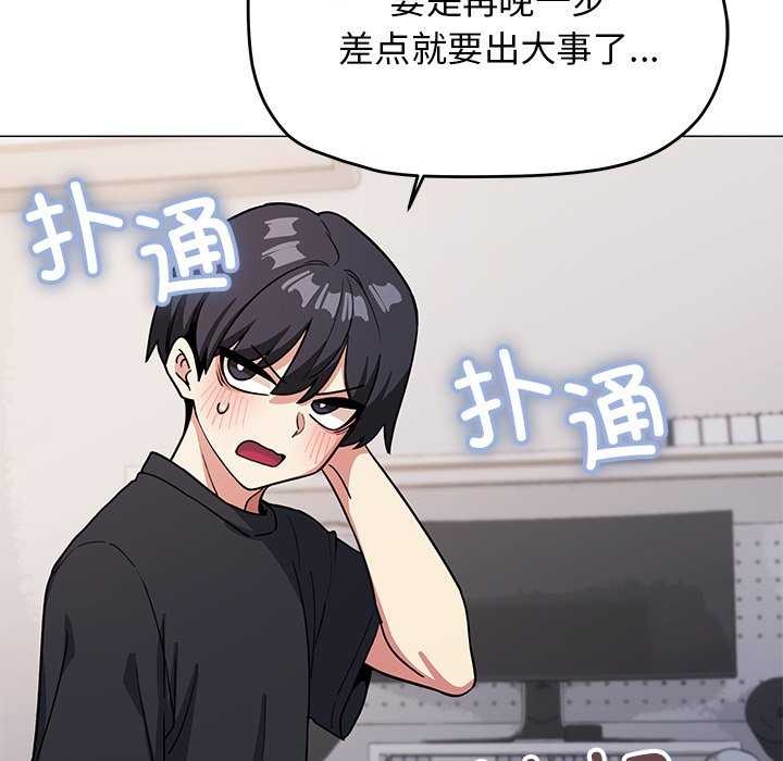第21话 - 第199.jpg页