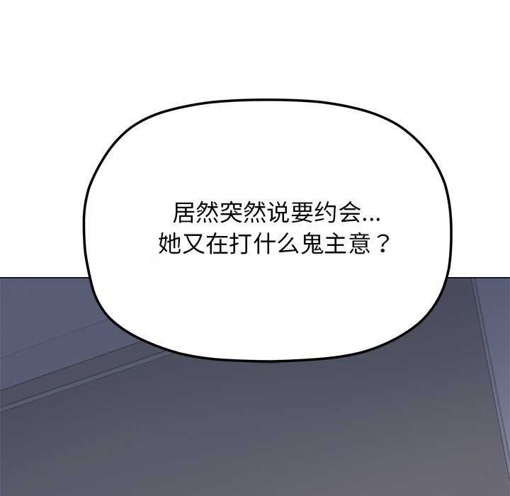 第21话 - 第201.jpg页