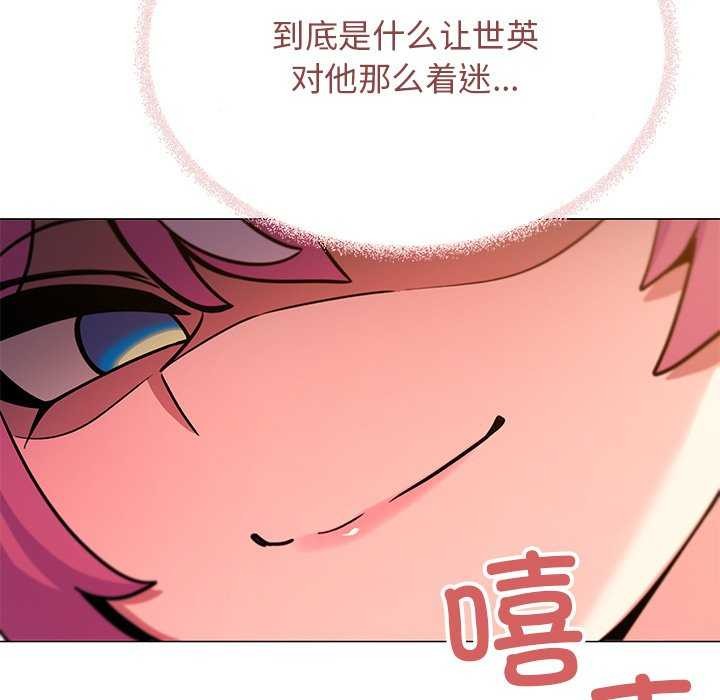 第21话 - 第205.jpg页