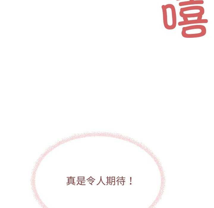 第21话 - 第206.jpg页