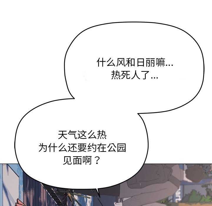 第21话 - 第217.jpg页
