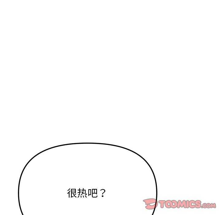 第21话 - 第220.jpg页