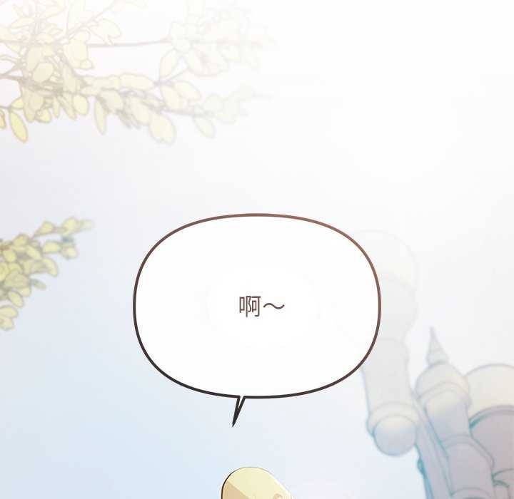 第21话 - 第224.jpg页
