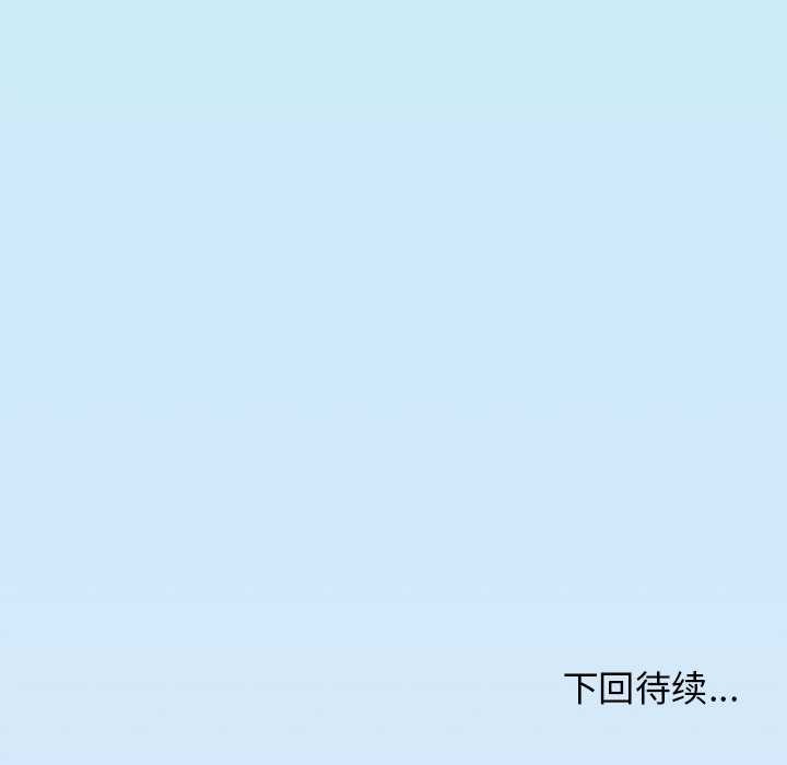 第21话 - 第228.jpg页