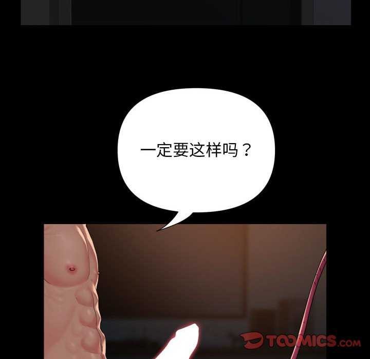 第128话 - 第6.jpg页