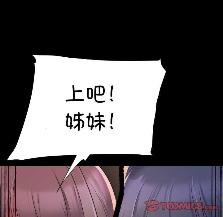 第128话 - 第10.jpg页