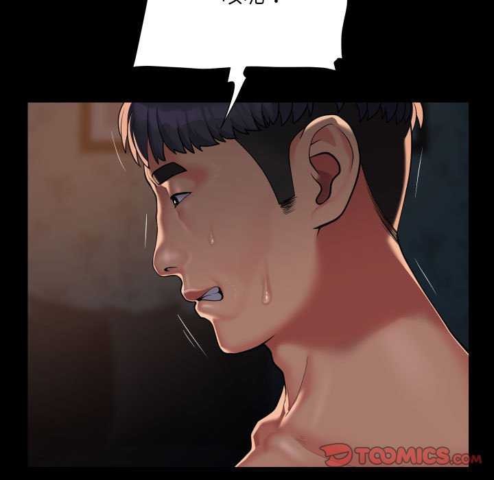 第128话 - 第14.jpg页