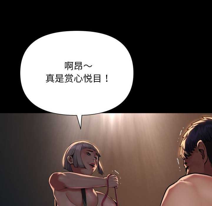第128话 - 第15.jpg页
