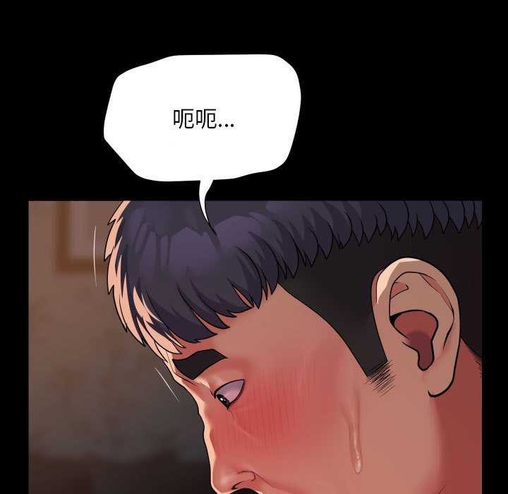 第128话 - 第24.jpg页