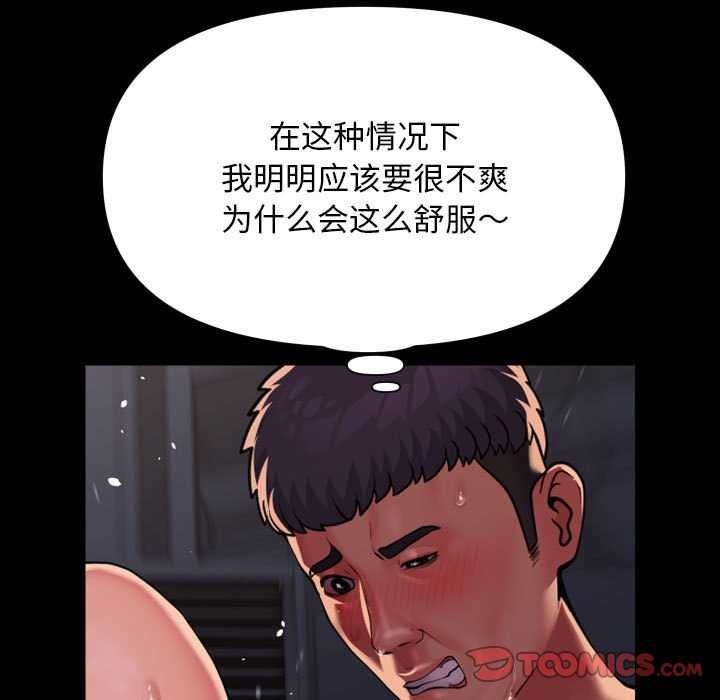 第128话 - 第30.jpg页
