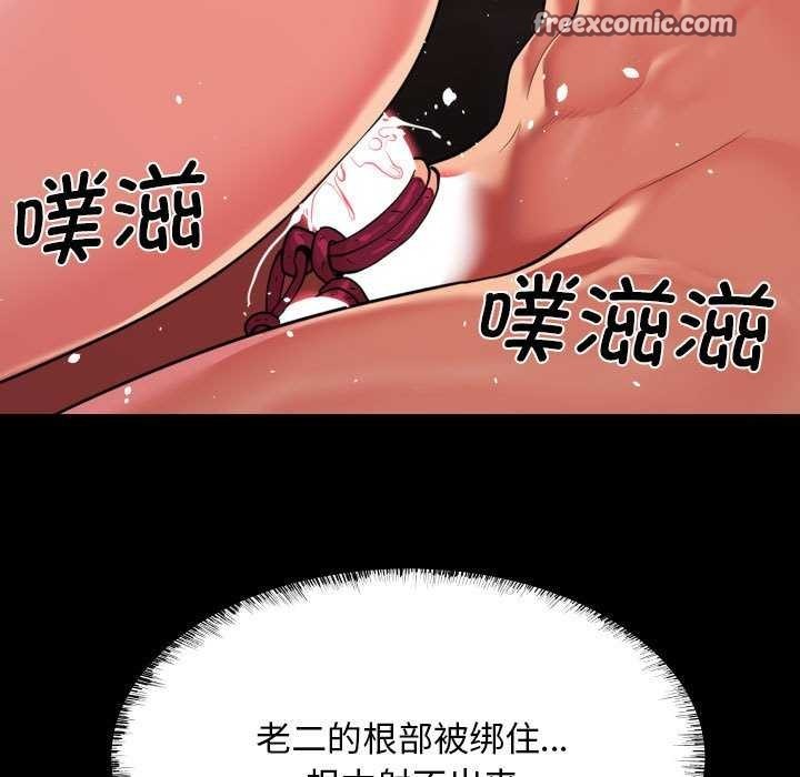 第128话 - 第32.jpg页