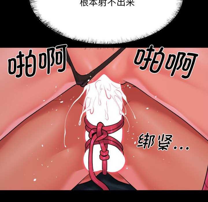 第128话 - 第33.jpg页