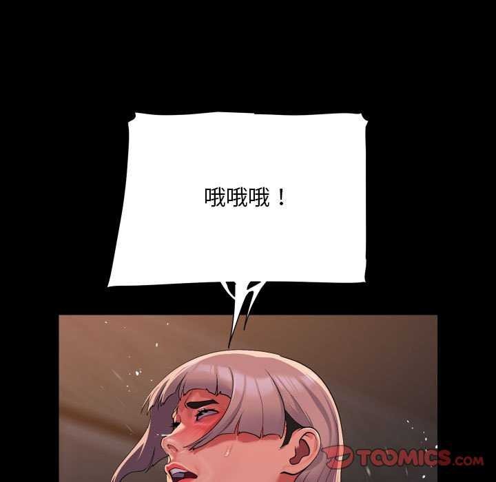 第128话 - 第34.jpg页