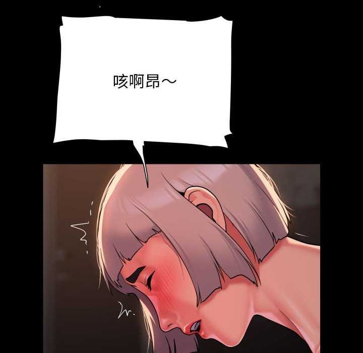第128话 - 第37.jpg页